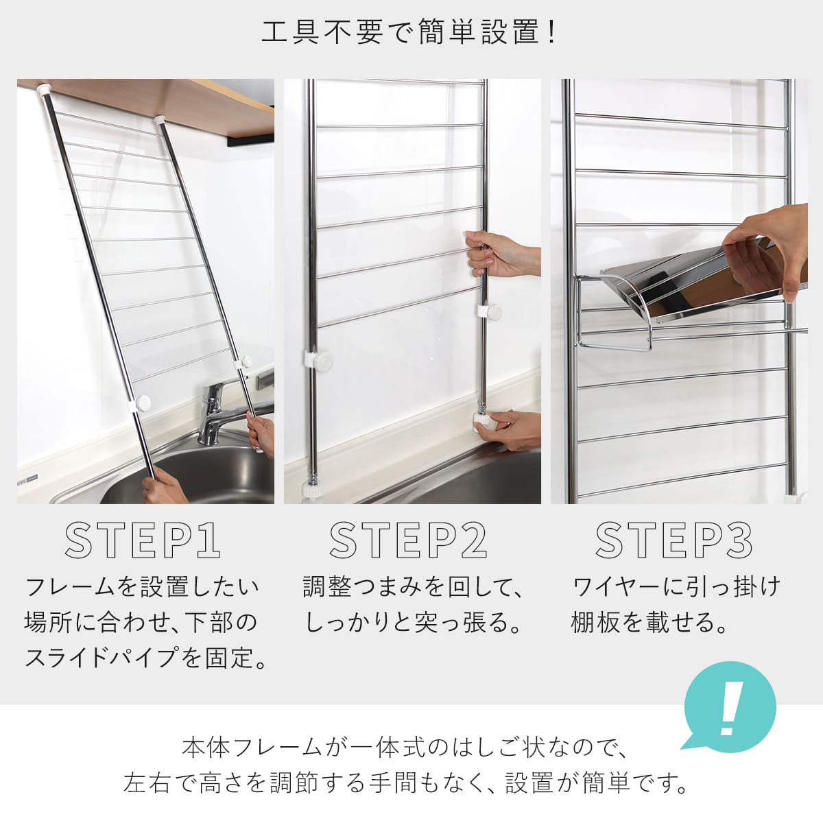 ヨシカワ 調味料ラック 突っ張り スパイスラック 3段 幅40cm （ 日本製