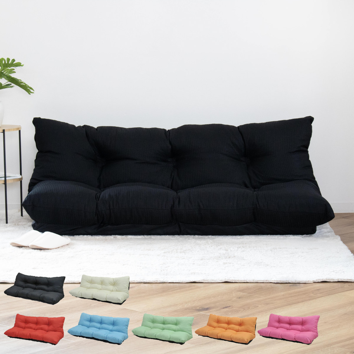 ローソファ 幅160cm 2人掛け 7段階リクライニング フロアソファ