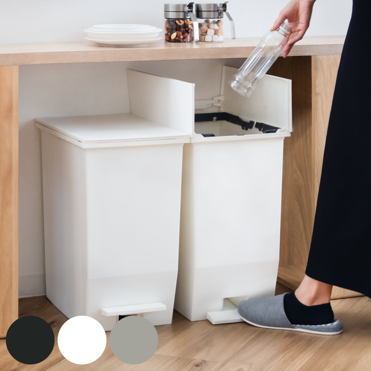 RISU（リス） 特典付き ゴミ箱 45L SOLOW ソロウ 同色3個セット ペダル