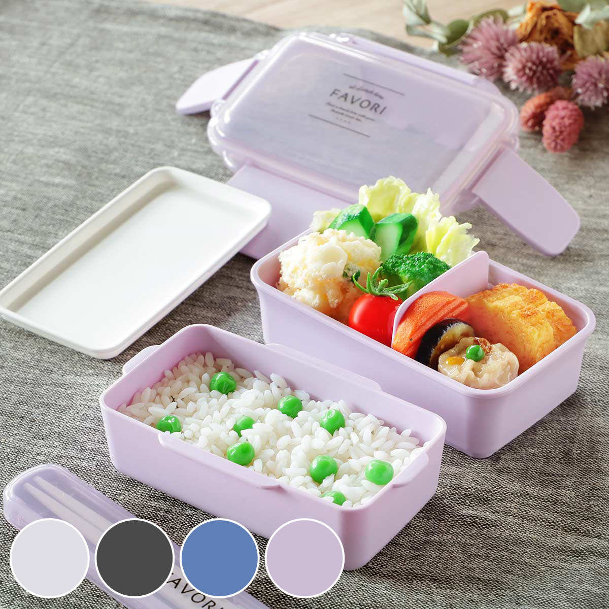 OSK（オーエスケー） お弁当箱 2段 抗菌 DISH UP LUNCH 600ml ランチ