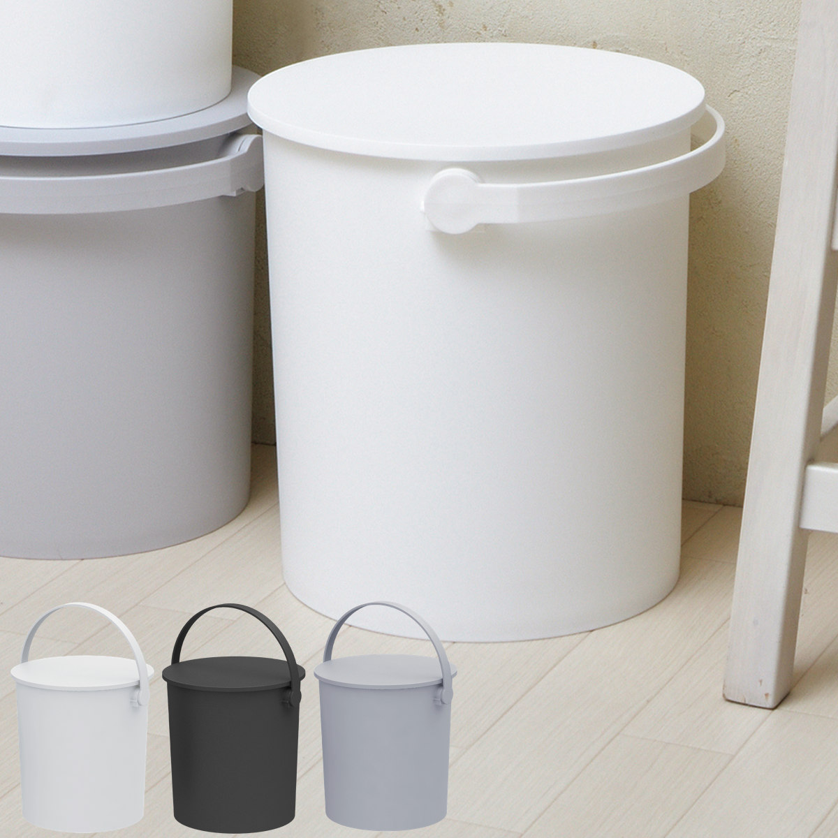 バケツ ふた付き フェルマー 20L 座れる 収納 （ イス スツール 椅子