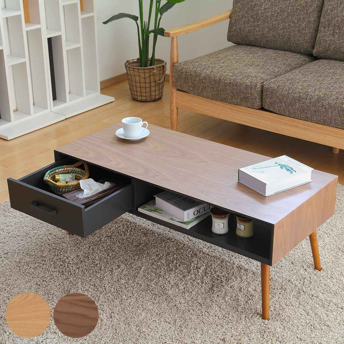 HAGiHARA（萩原） センターテーブル 幅100cm 天然木突板 引き出し