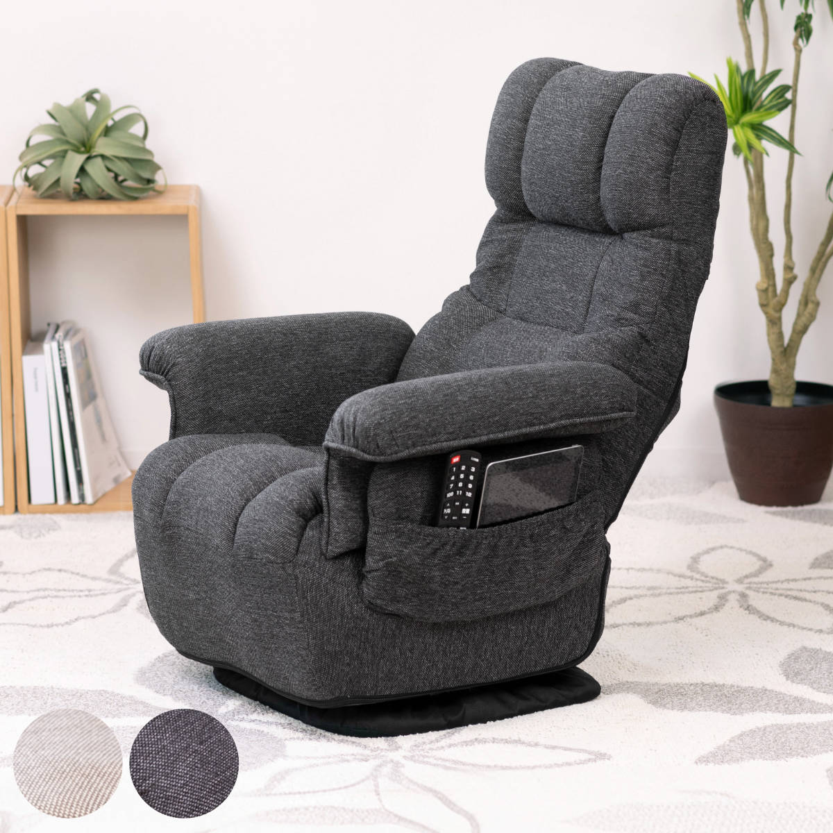 高座椅子 高齢者 回転 リクライニング 折りたたみ ワイド （ 1人掛け