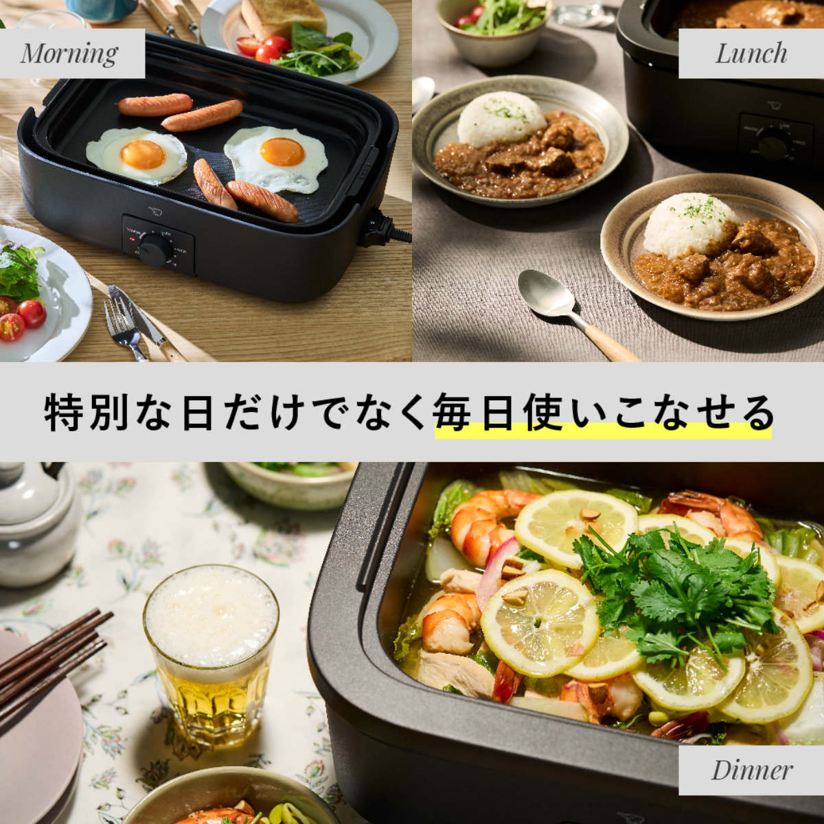 象印（ZOJIRUSHI） デイリーコンパクトプレート 深なべ 平面プレート