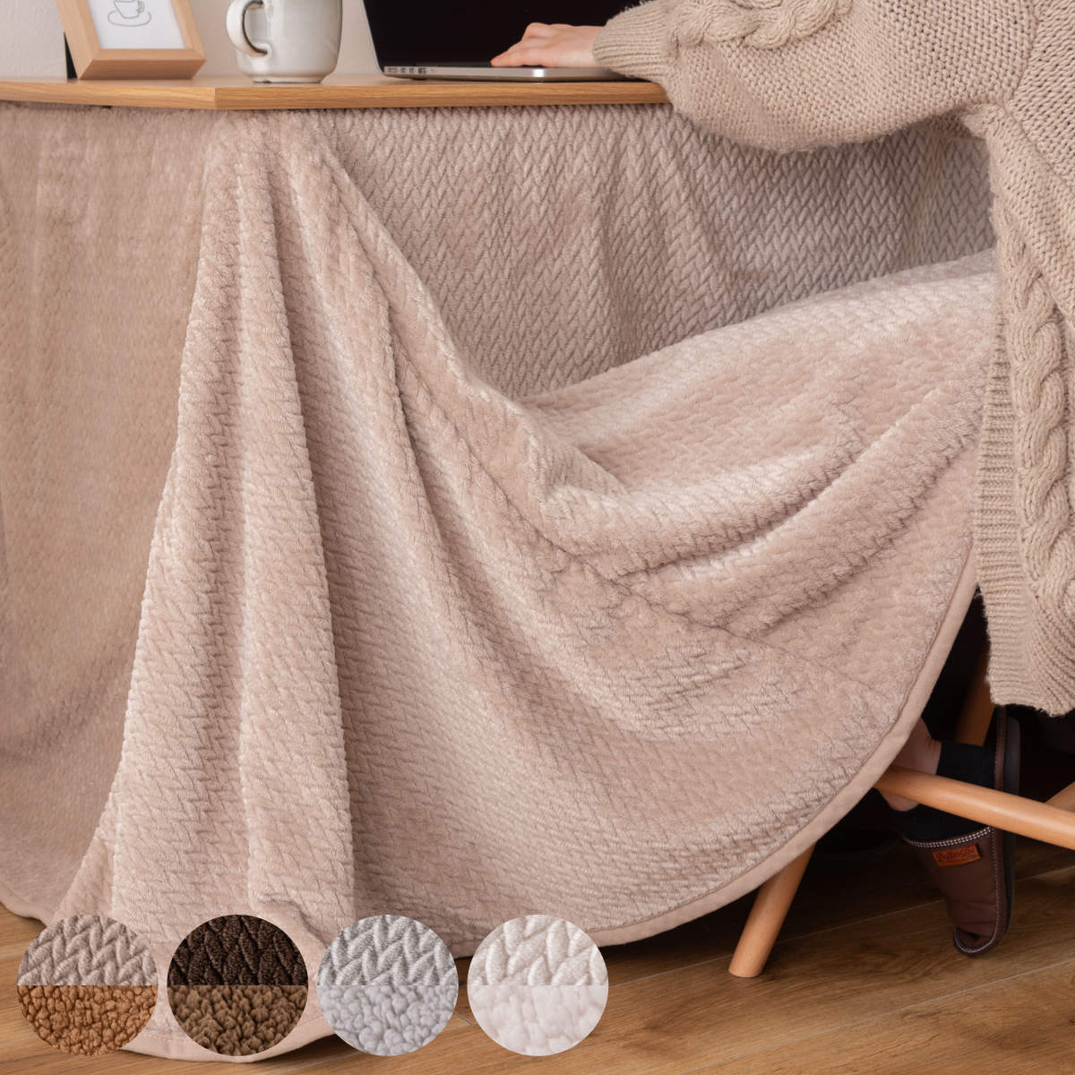 2WAY こたつ」の人気商品一覧 | 安い商品を通販サイトから探す - 価格.com