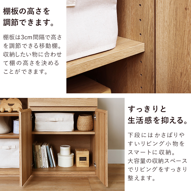 キャビネット チェスト ハイタイプ 幅60cm 北欧 おしゃれ サイドボード