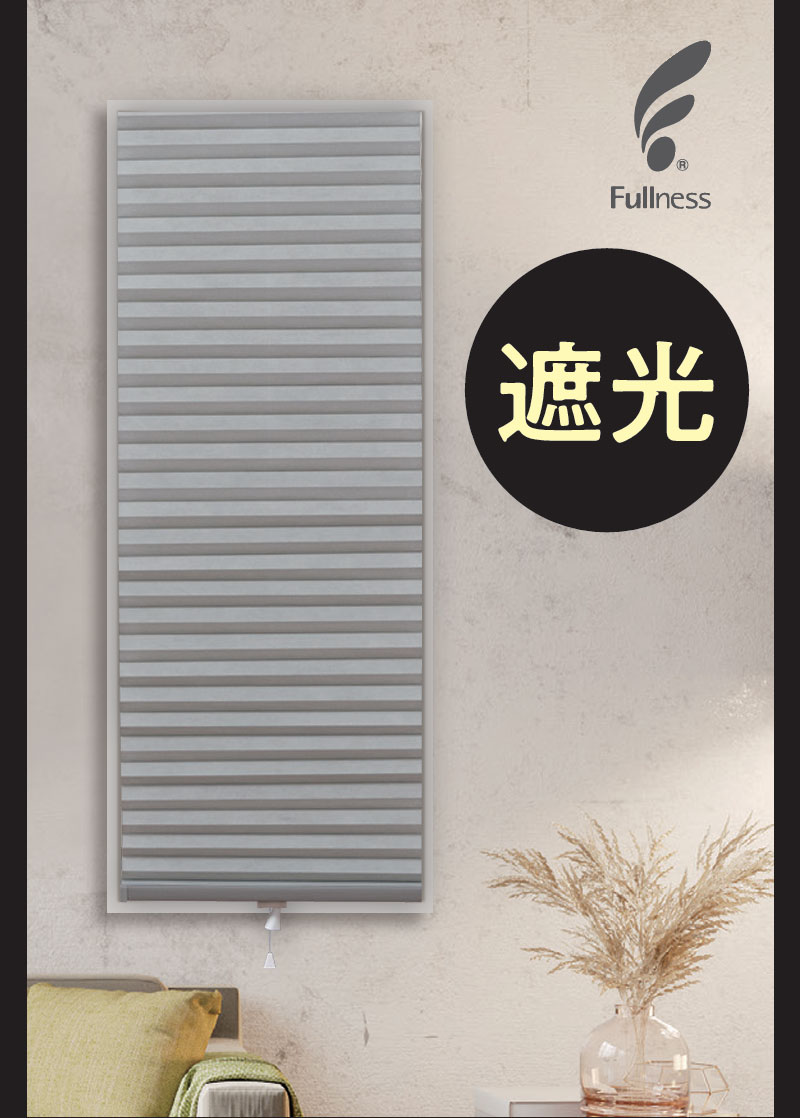 幅73x高さ110cm｜幅も高さも調整可能、突っ張り棒で取付る ハニカム