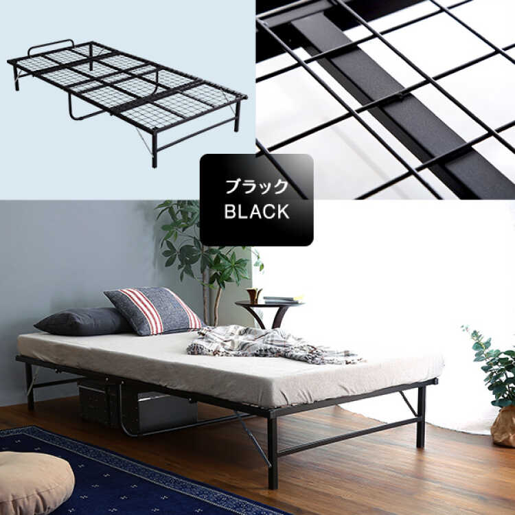 ベッド シングルベッド 折りたたみ ブラック コンパクト 4つ折り