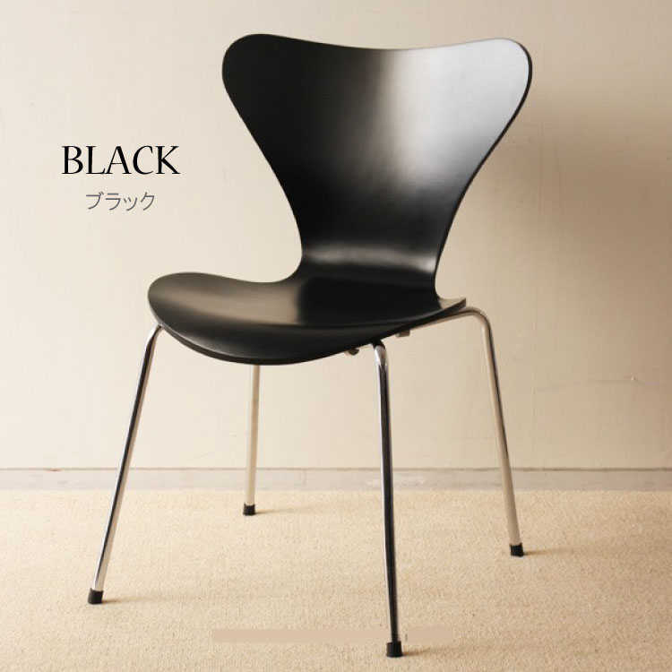 セブンチェア リプロダクト品 ヤコブセン作 スタッキング 重ねて収納