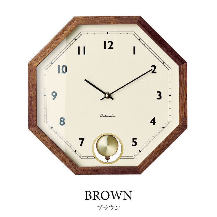 壁掛け時計 振り子時計 静音 八角形 アンティーク お洒落 木製