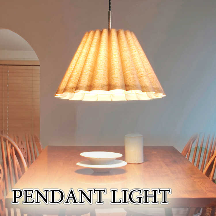 ペンダントライト おしゃれ 北欧 ダイニング 食卓用 照明 吊り下げ照明