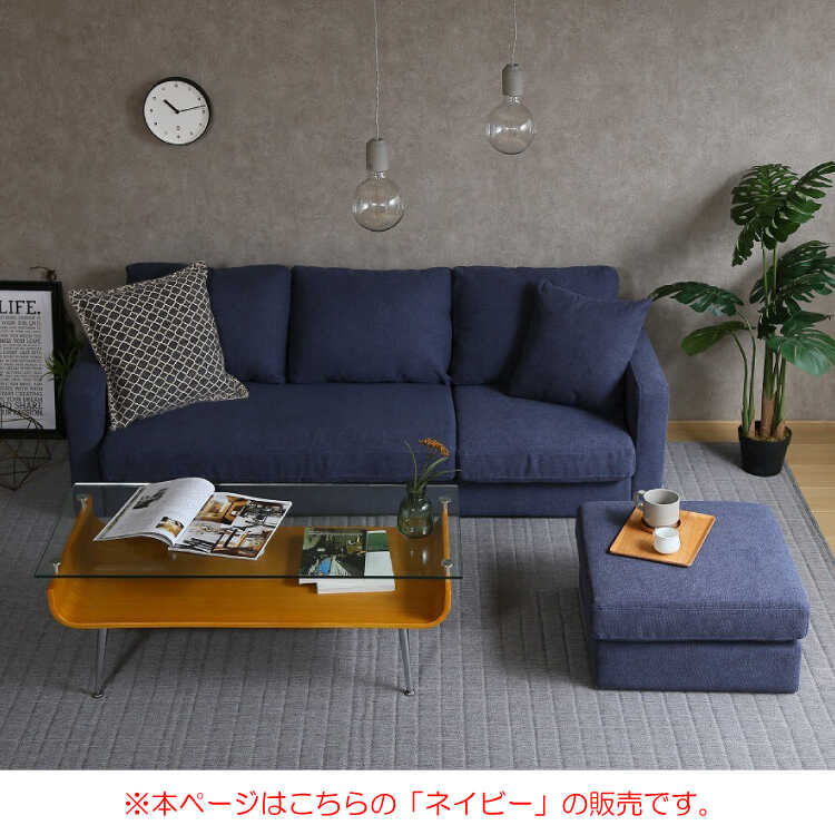 ソファ ソファー L字 3人掛けソファ おしゃれ 北欧 布 ネイビー