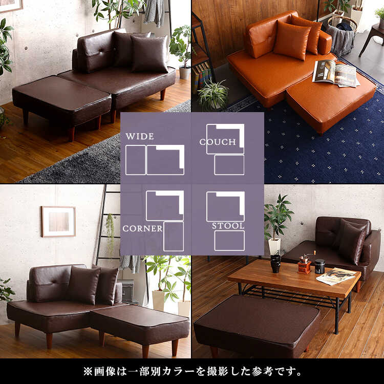 カウチソファー 二人掛けソファ 2人用 オットマン付き ブラウン ダーク