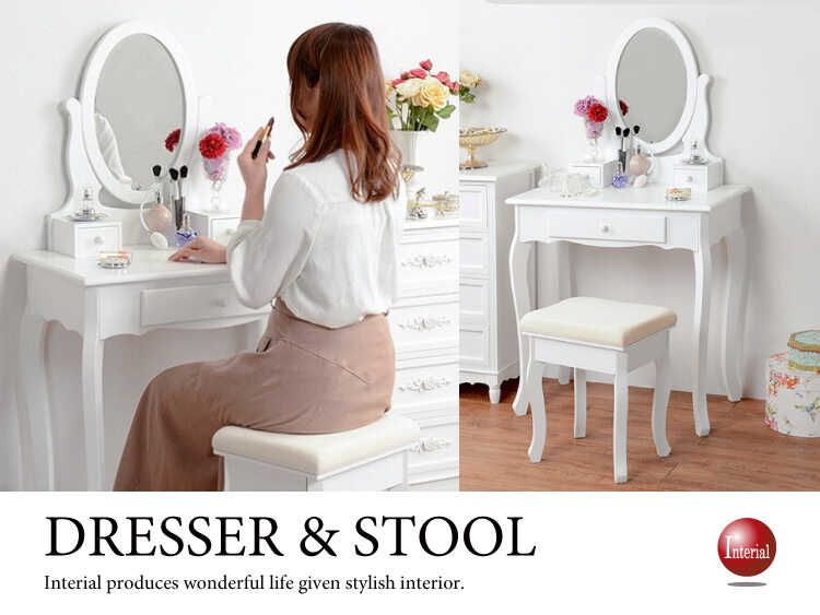 ドレッサー コンパクト 幅70 おしゃれ 姫系 白 テーブル 化粧台 鏡台