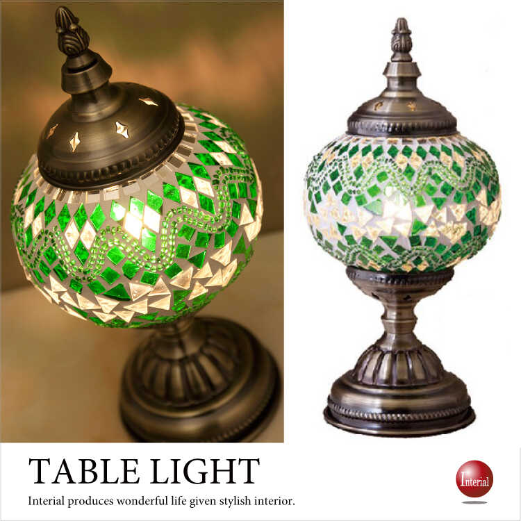 テーブルランプ 間接照明 オシャレ トルコランプ モザイクガラス LED