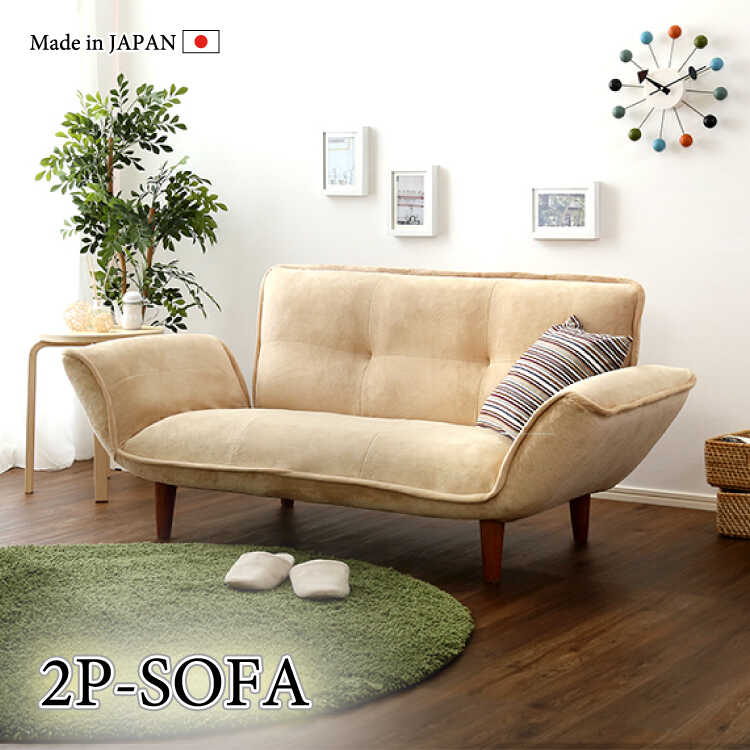 二人掛けソファー 2人掛け 幅130 ベージュ 布製 リクライニング機能