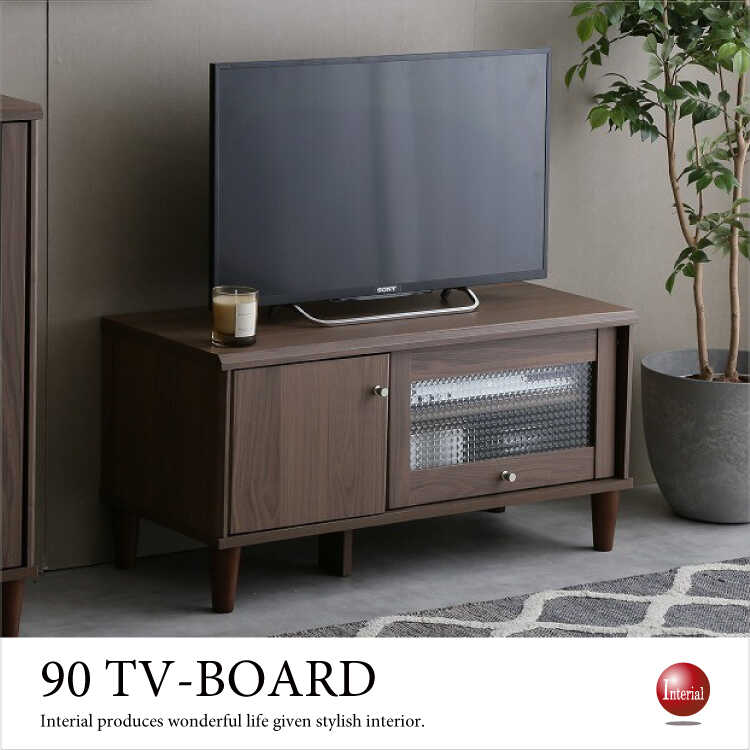 テレビ台 テレビボード 幅90cm お洒落 19インチ 24インチ 32インチ