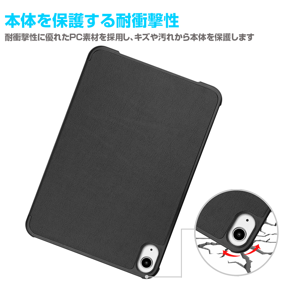 ipad mini 7 6 ケース レザーケース スリープ機能対応 スタンド仕様
