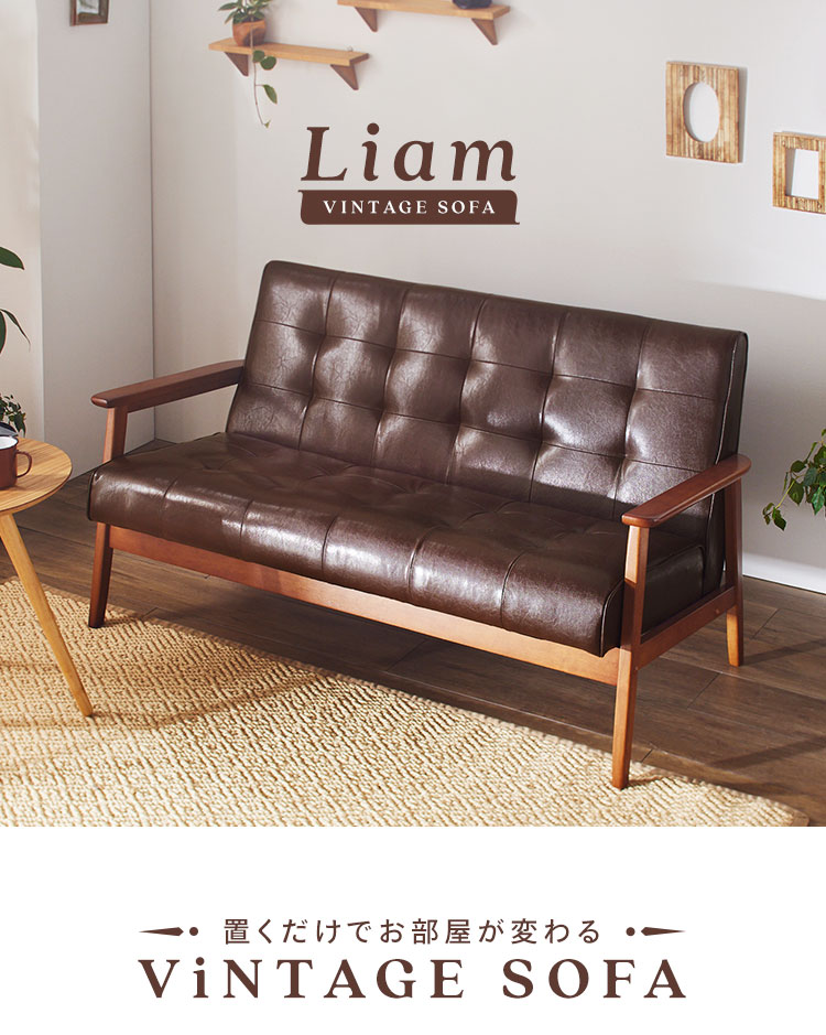 ソファー 2人掛け ソファ ダイニングソファー ローソファ 北欧