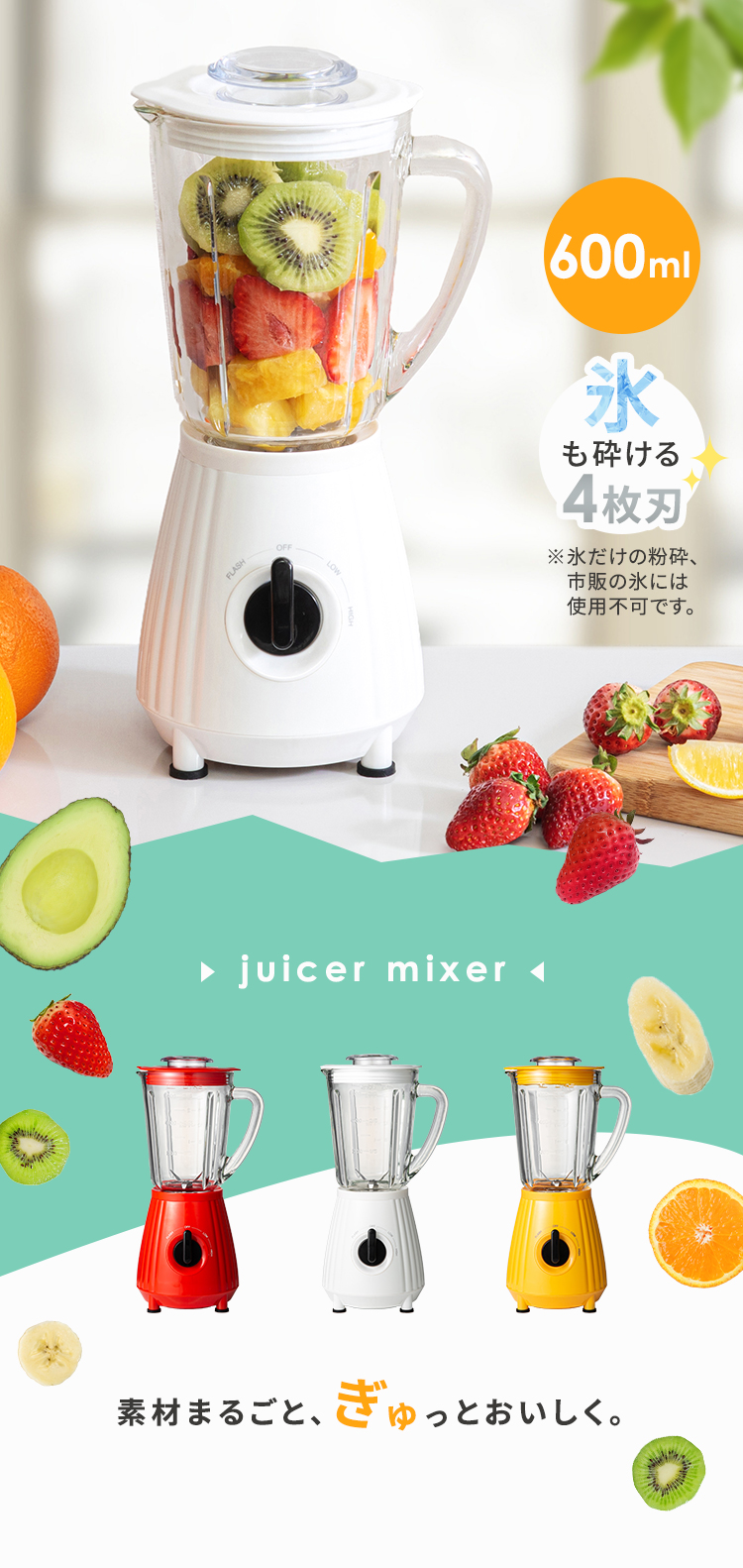 ミキサー 小型 ジューサー 氷も砕ける スムージー ジュース 速度調節可