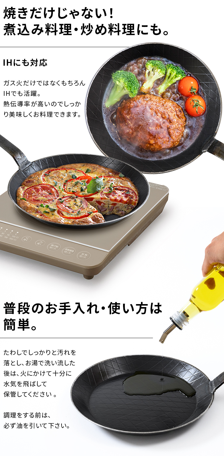 並行輸入品】 フライパン 28cm 鉄 IH ガス 直火 家庭用品 調理器具