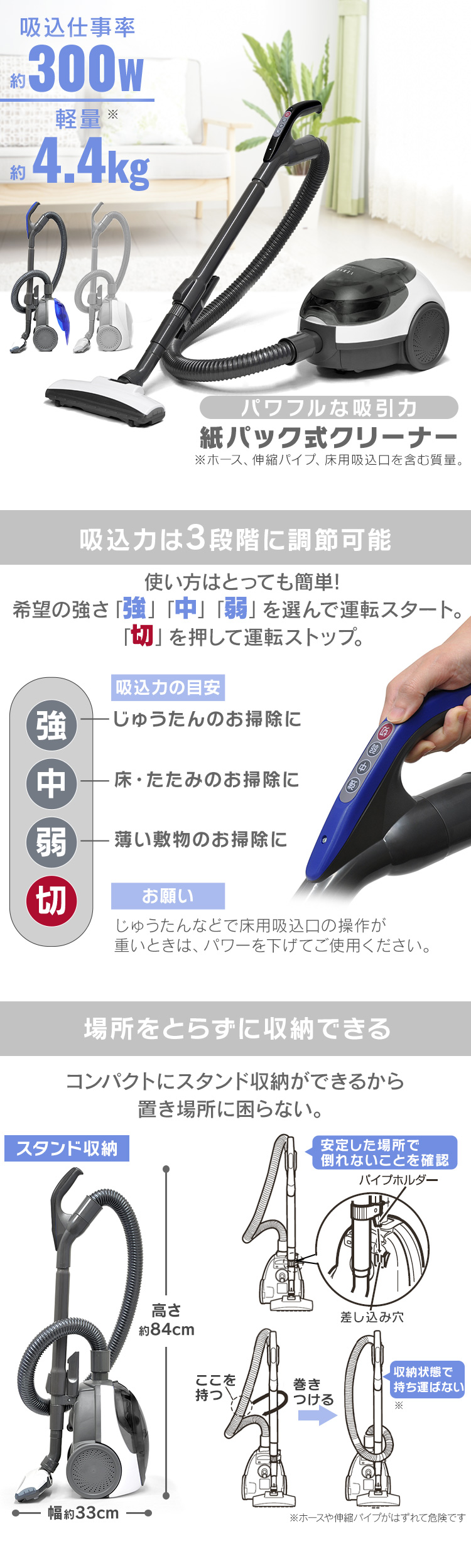 VERSOS（ベルソス） クリーナー キャニスター コード式 紙パック式