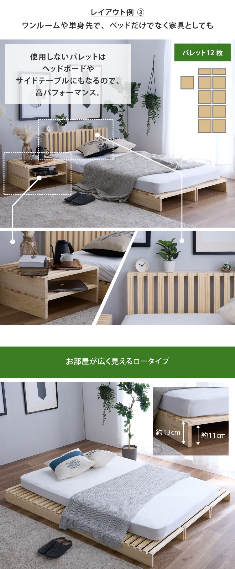 すのこ ベッド キング すのこベッド パレットベッド 16枚 分割式