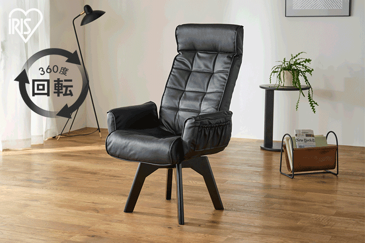 IRIS OHYAMA（アイリスオーヤマ） 高座椅子 リクライニング 回転 肘掛