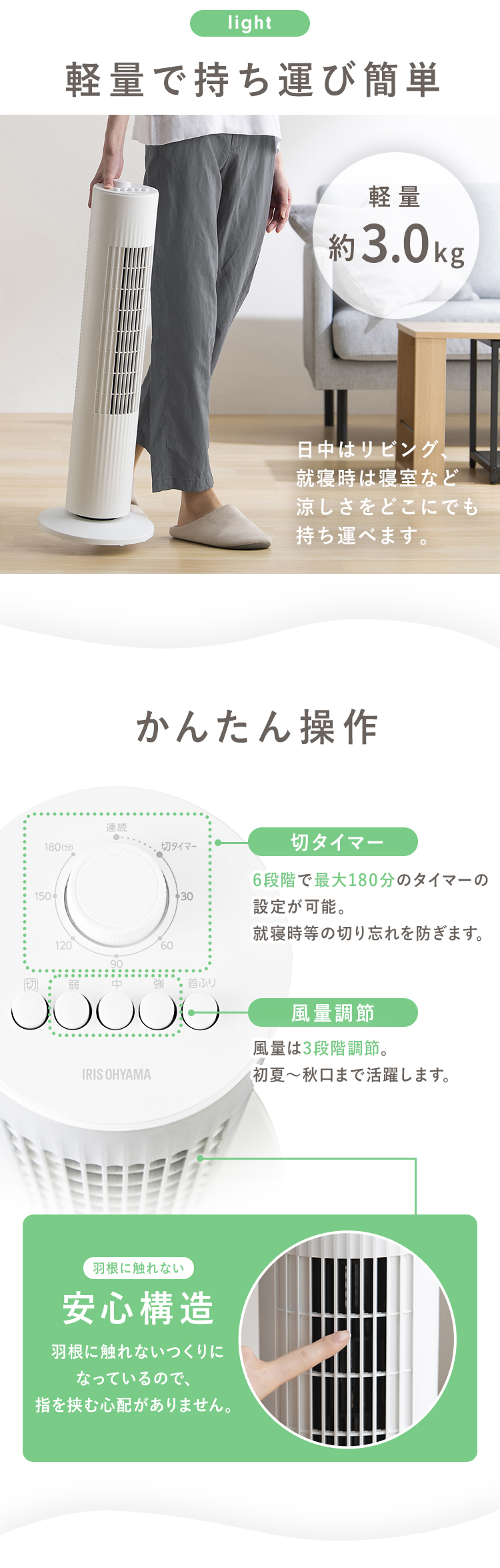 IRIS OHYAMA（アイリスオーヤマ） 扇風機 羽なし 扇風機 小型 軽量