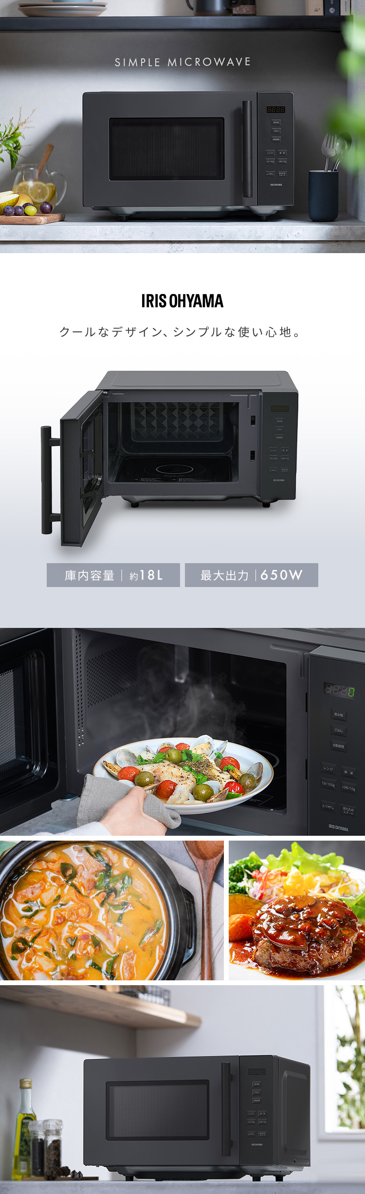 IRIS OHYAMA（アイリスオーヤマ） 電子レンジ 単機能 フラット レンジ