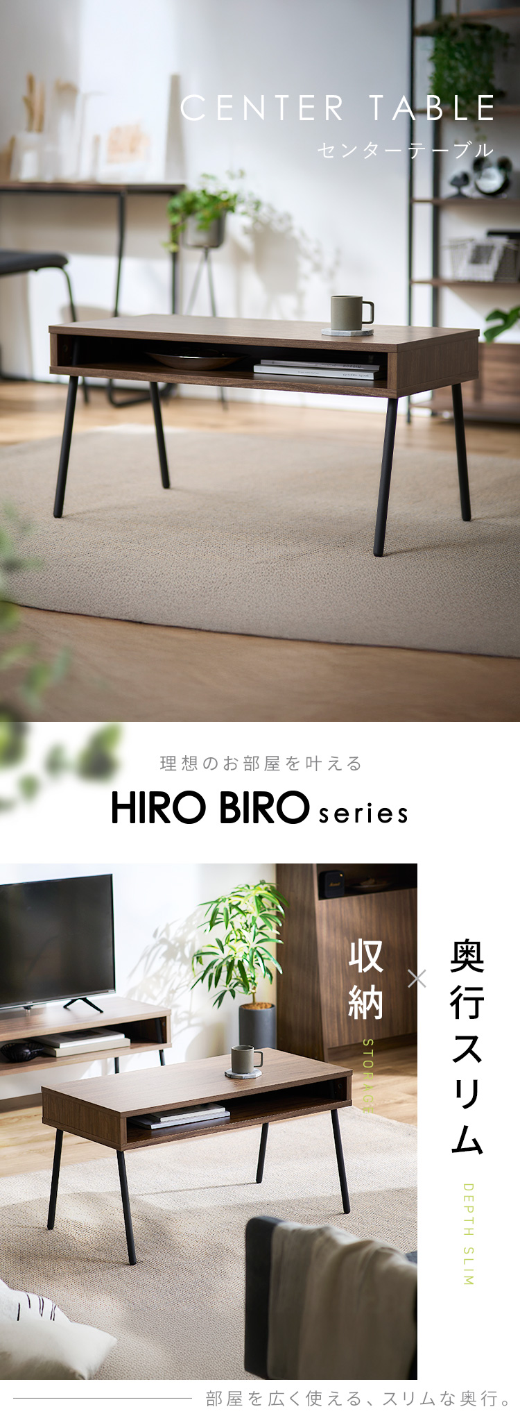 IRIS OHYAMA（アイリスオーヤマ） テーブル センターテーブル ロー