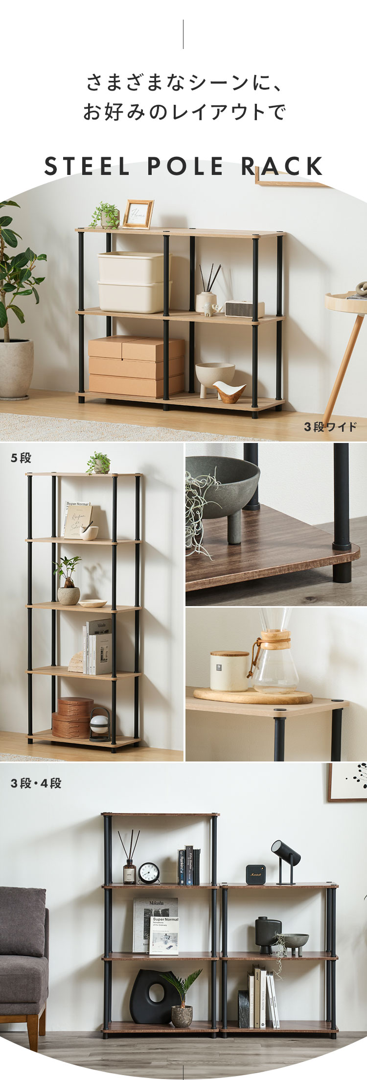 棚 ラック 3段 ワイド 幅90 オープンラック 組み立て簡単 おしゃれ
