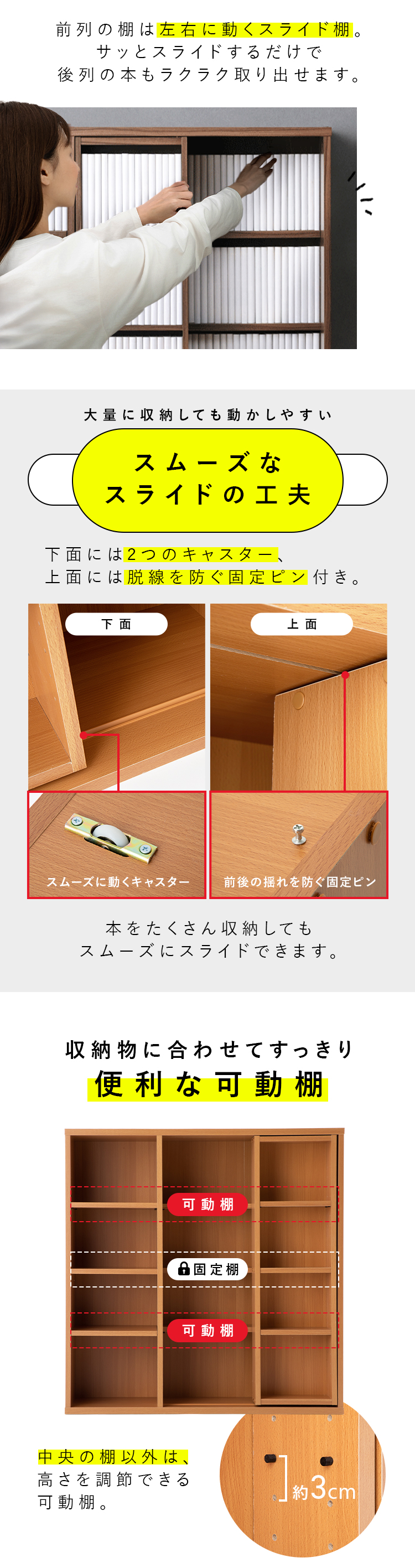 IRIS OHYAMA（アイリスオーヤマ） 本棚 大容量 スライド 4段 幅90 収納