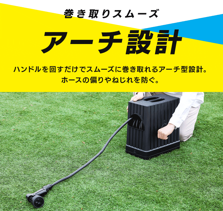 フルカバーホースリール EX JET 30M FHEXJ-30 ブラック(ブラック