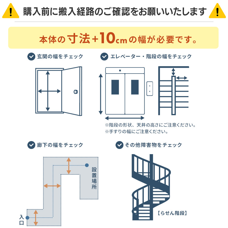 IRIS OHYAMA（アイリスオーヤマ） 家電セット 一人暮らし 2点セット