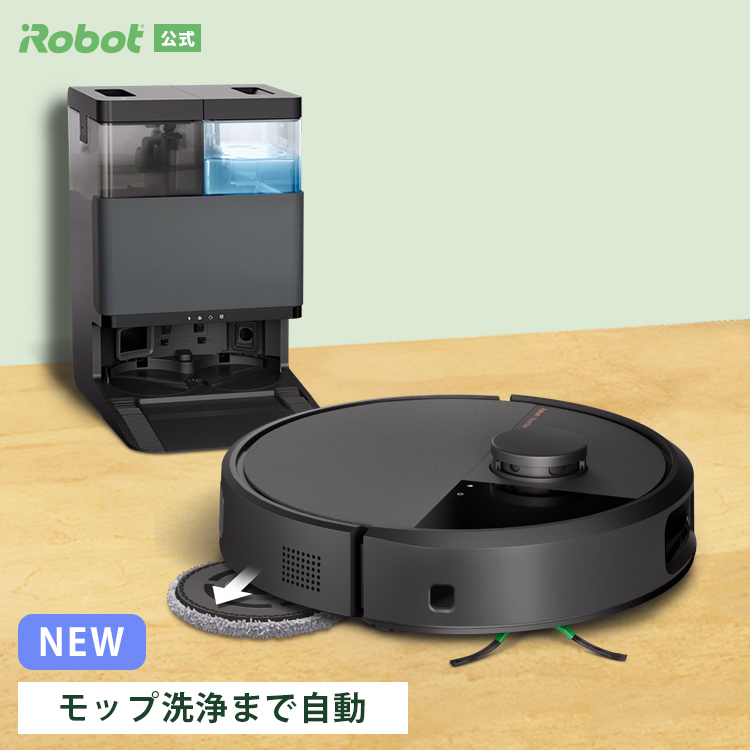 ルンバ ロボット掃除機 お掃除ロボ 水拭き 29,098円OFF 公式 Roomba