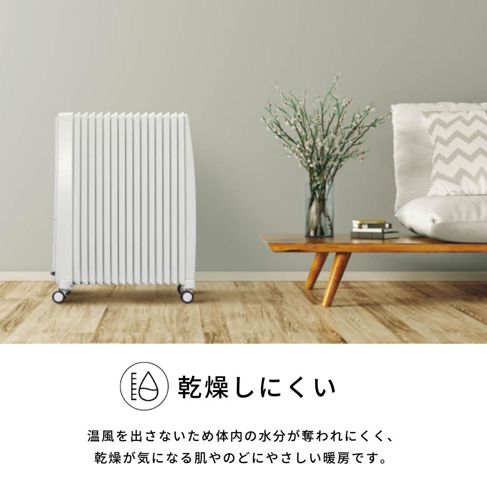 Dimplex（ディンプレックス） オイルフリーヒーター B04 グレー