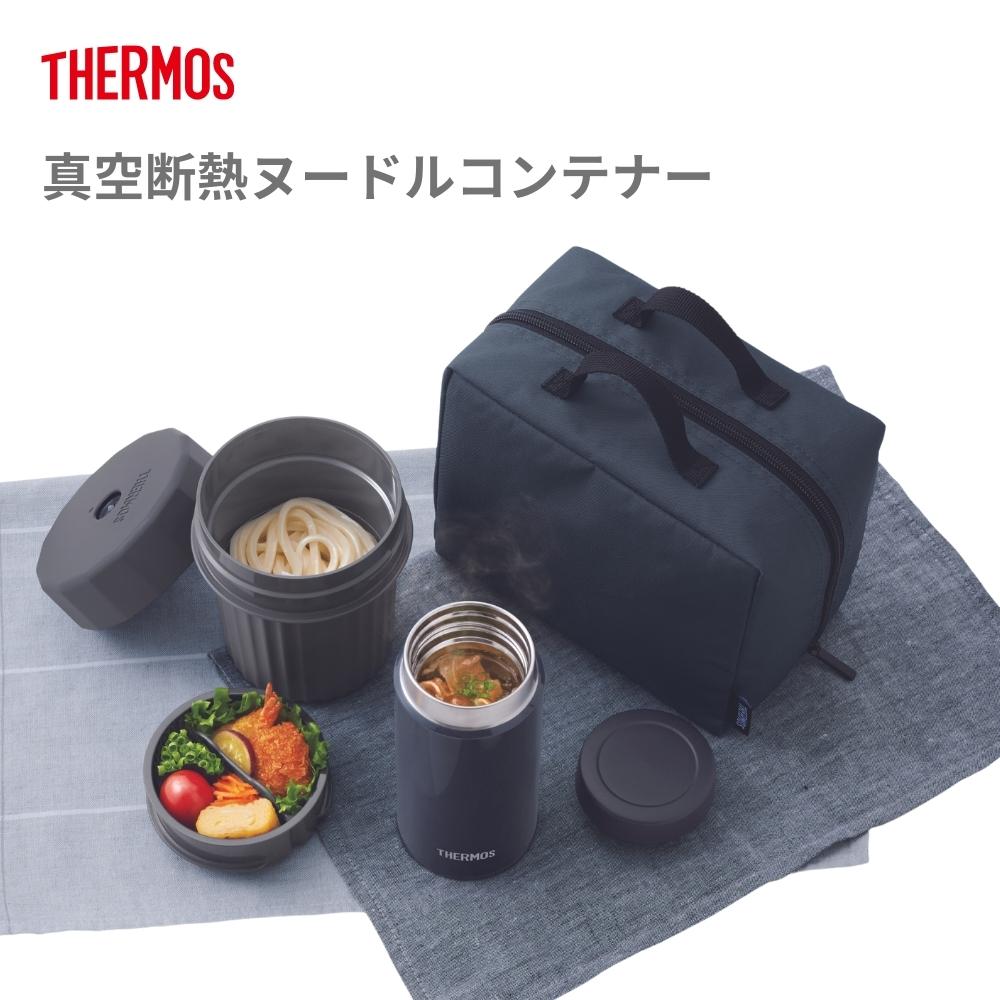 THERMOS（サーモス） ヌードルコンテナー JEC-1000 保温 保冷 スープ
