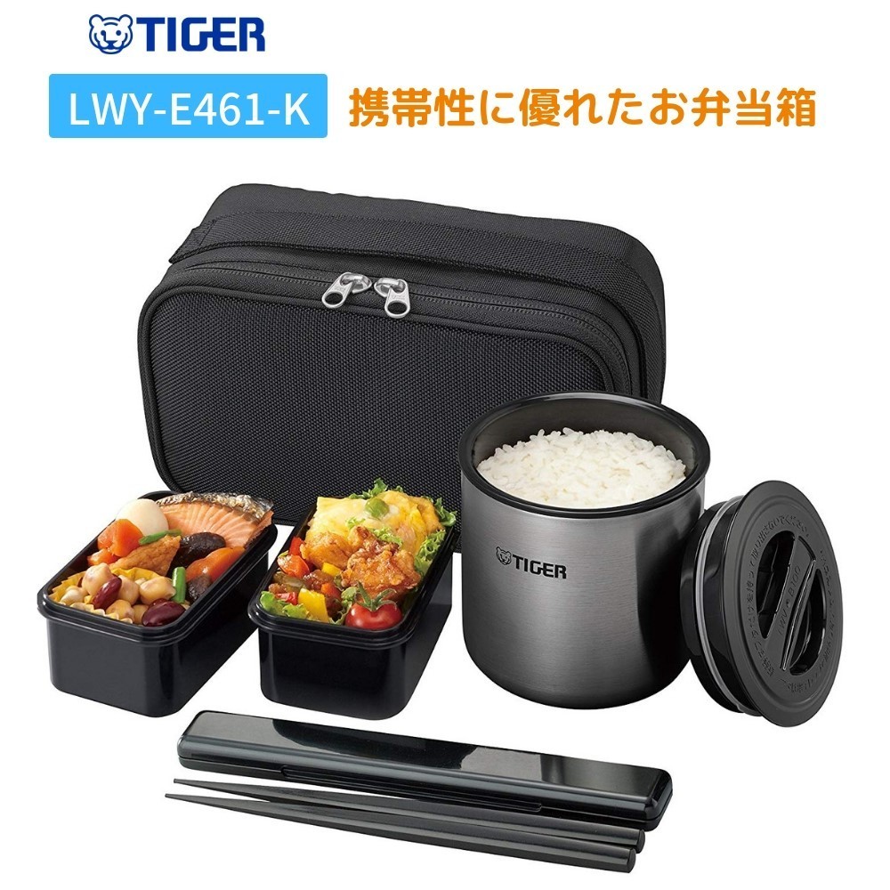 タイガー（TIGER） 弁当箱 保温 大容量 子供 大人 ポーチ付き