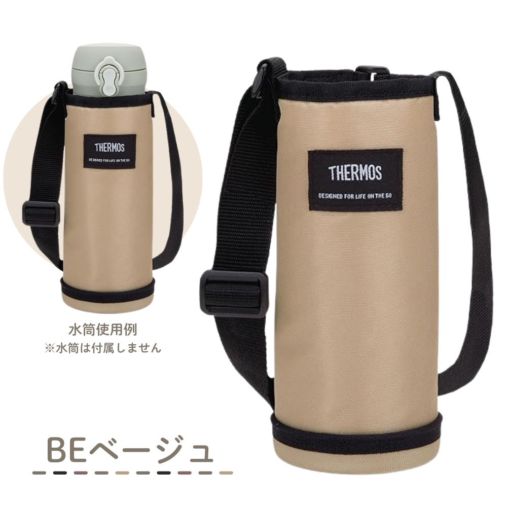 THERMOS（サーモス） マイボトルポーチ APO-500 メール便対応 水筒