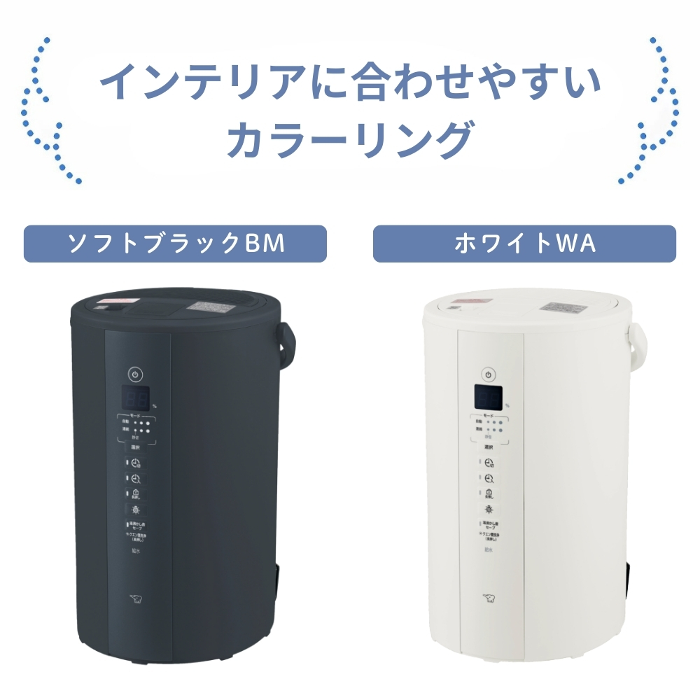 象印（ZOJIRUSHI） スチーム加湿器 4.0L EE-TB60 ソフトブラック