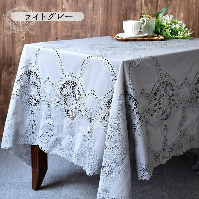 在庫限り エレガント テーブル クロス 150cm テーブルクロス ビニール