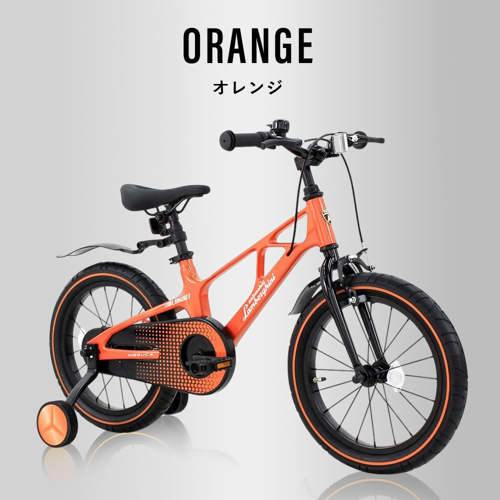 Lamborghini公式】 子供用 自転車 14/16/18インチ 軽量マグネシウム