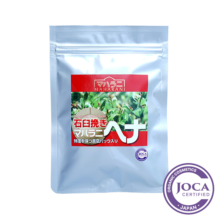 MAHARANI（マハラニ） ヘナ100％ 石臼挽き 500g : オーガニック生活便