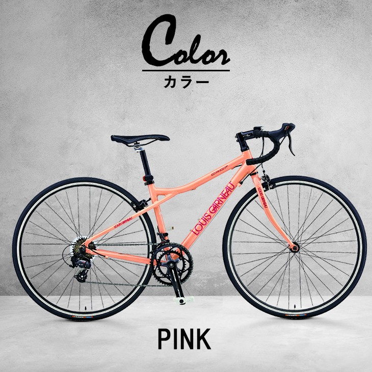 LOUIS GARNEAU ルイガノ ロードバイク LGS-CR07 走行性＆使い勝手の