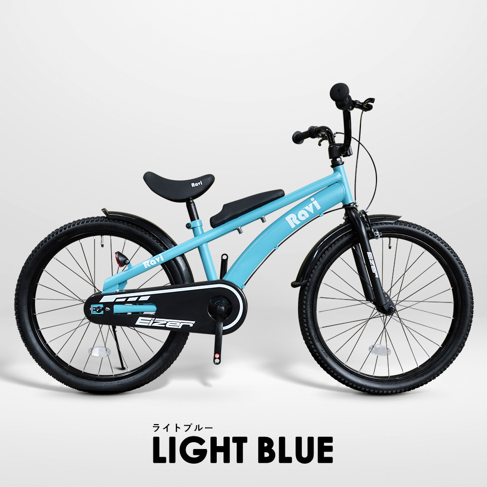 EIZER（アイゼル） 子供用 自転車 18インチ 20インチ 22インチ 小学1