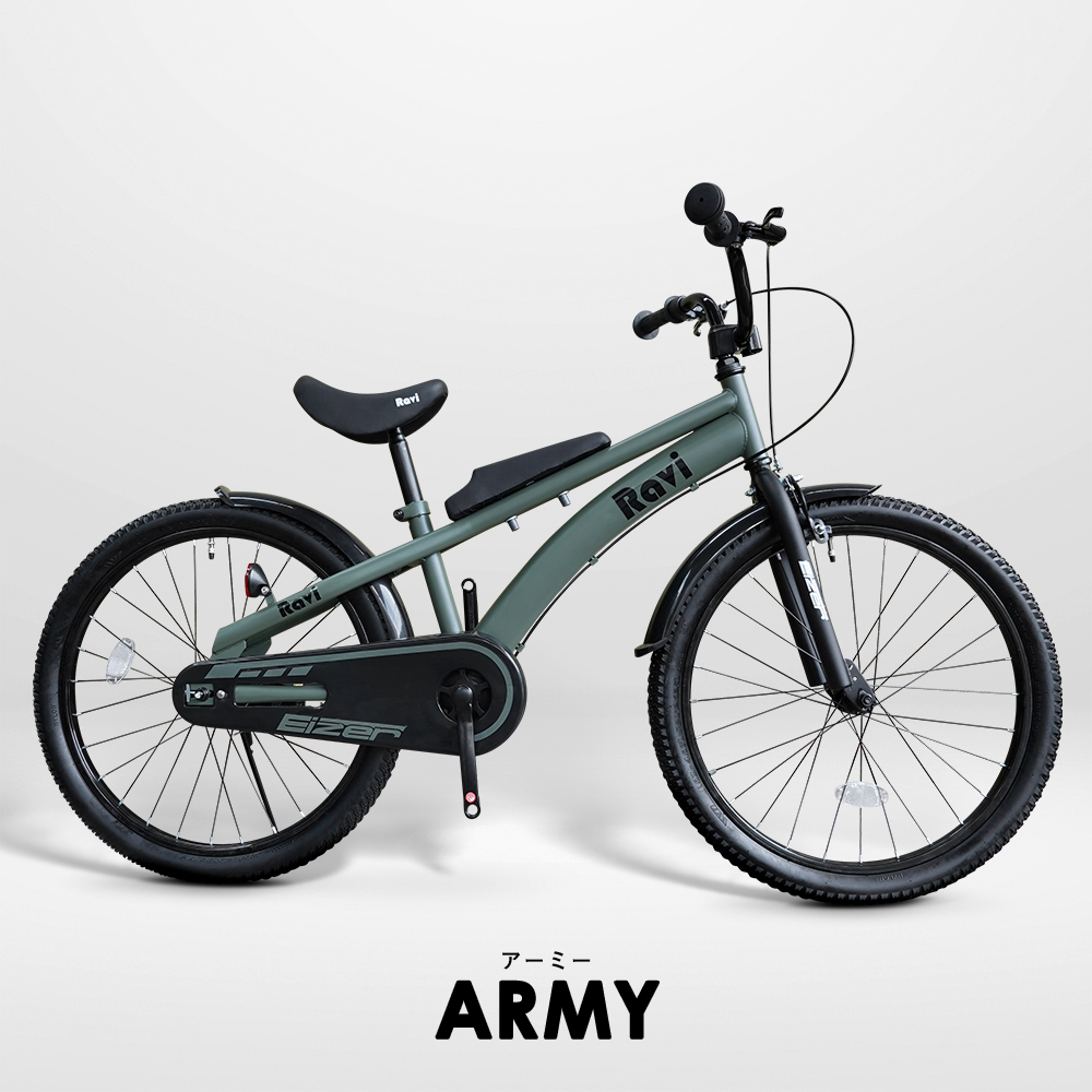 EIZER（アイゼル） 子供用 自転車 18インチ 20インチ 22インチ 小学1