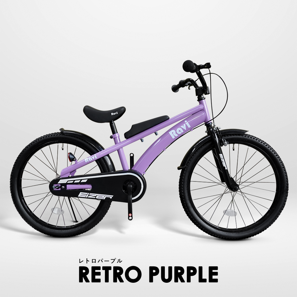 EIZER（アイゼル） 子供用 自転車 18インチ 20インチ 22インチ 小学1
