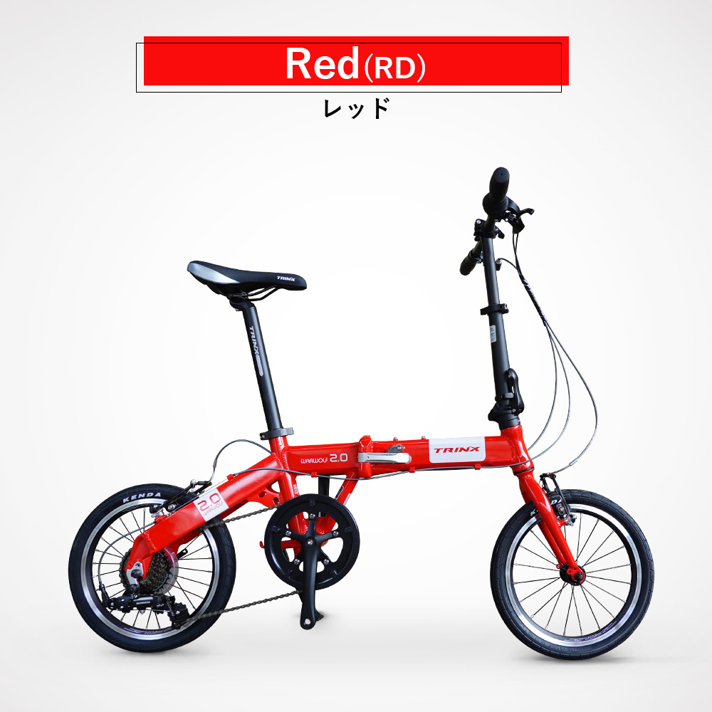 TRINX（トリンクス） 折りたたみ式 小径車 16インチ 軽量 コンパクト