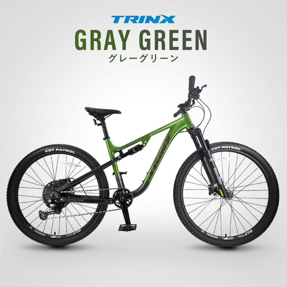 マウンテンバイク ダブルディスク 29インチ SHIMANO 12段変速 超軽量